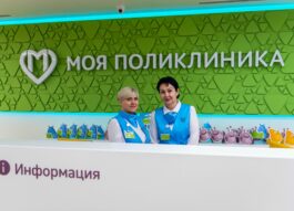 Как идет модернизация поликлиник по всей Москве: статистика