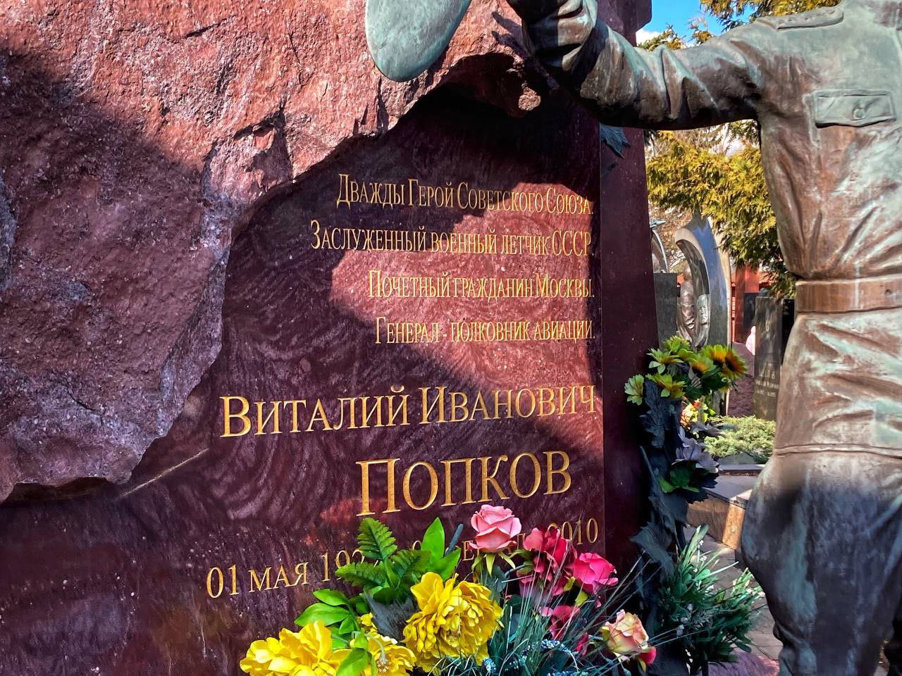 Памятник Нине Скуйбиной на Новодевичьем кладбище фото