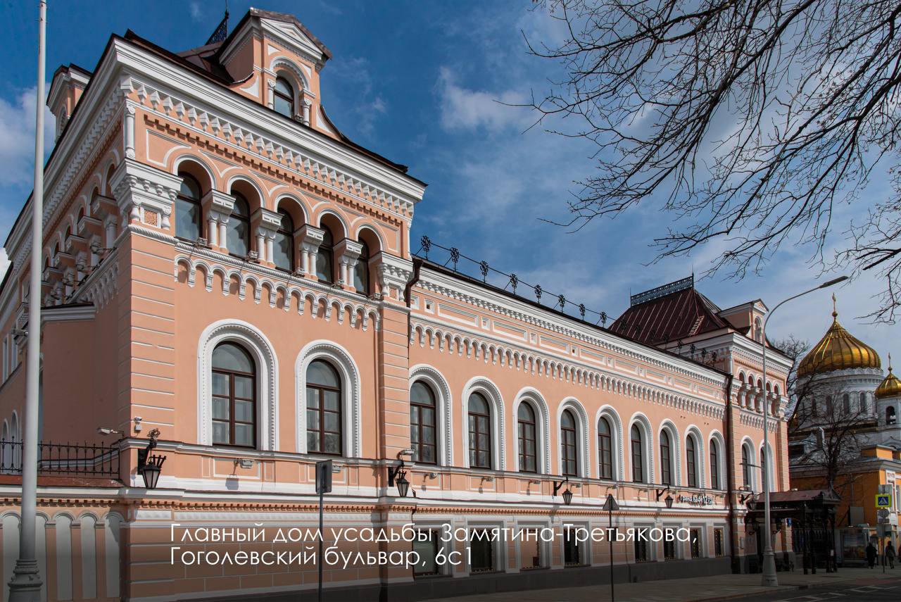 Архитектурное наследие москва. Историческое наследие Москвы. Культурное наследие Москвы. Достояния Москвы. Культурное наследие Москвы фото.