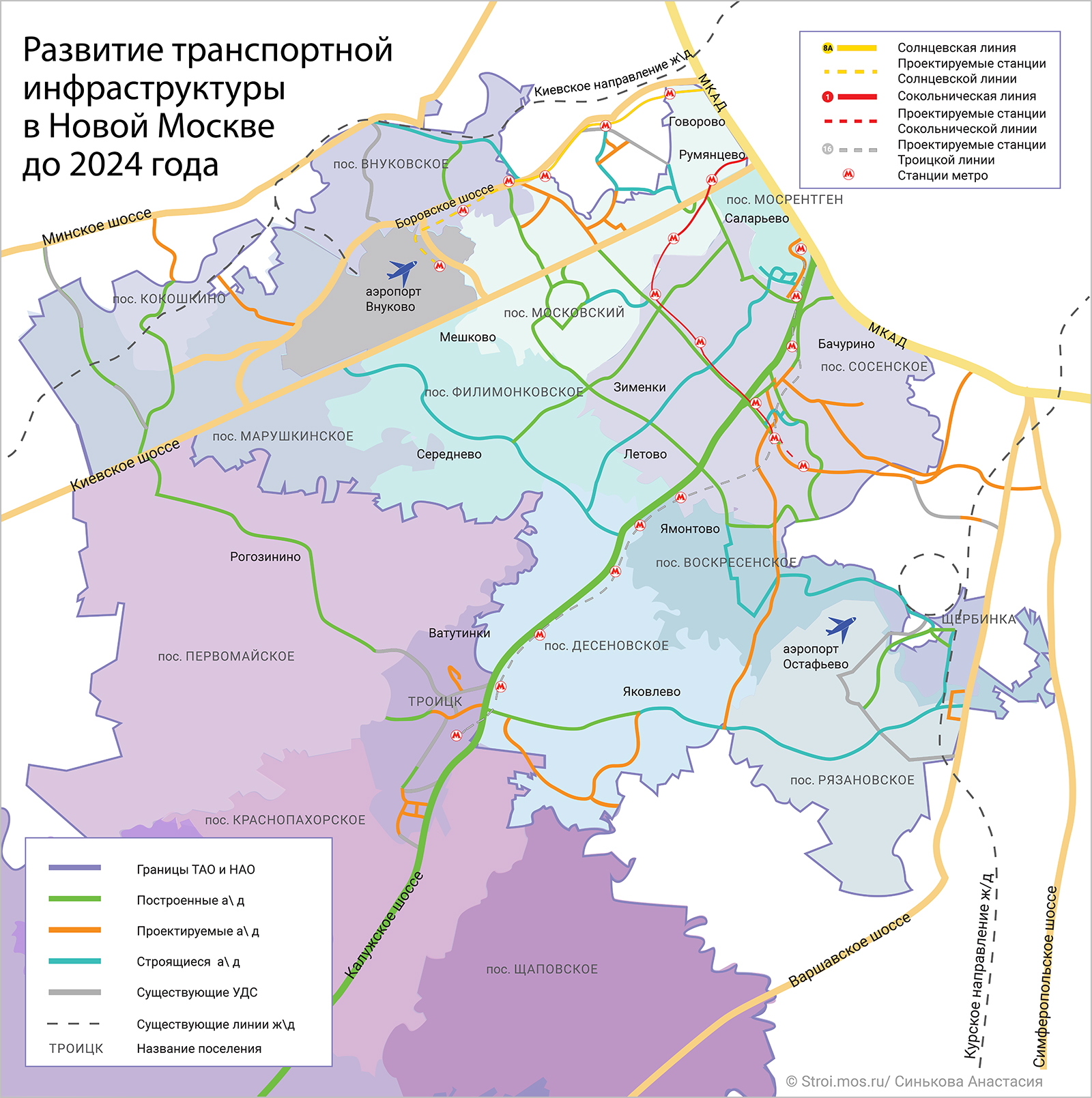 Карта москвы 2023 года