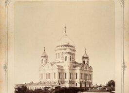 История строительства главного храма Москвы