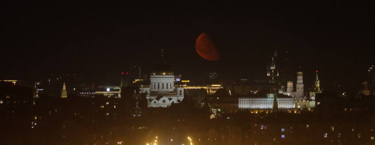 Затмение в москве сегодня фото