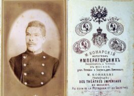 Что сделали супруги Конарские для московской фотографии XIX века