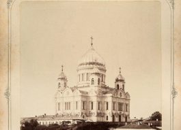 Уникальная панорама: какой была Москва в 1867 году