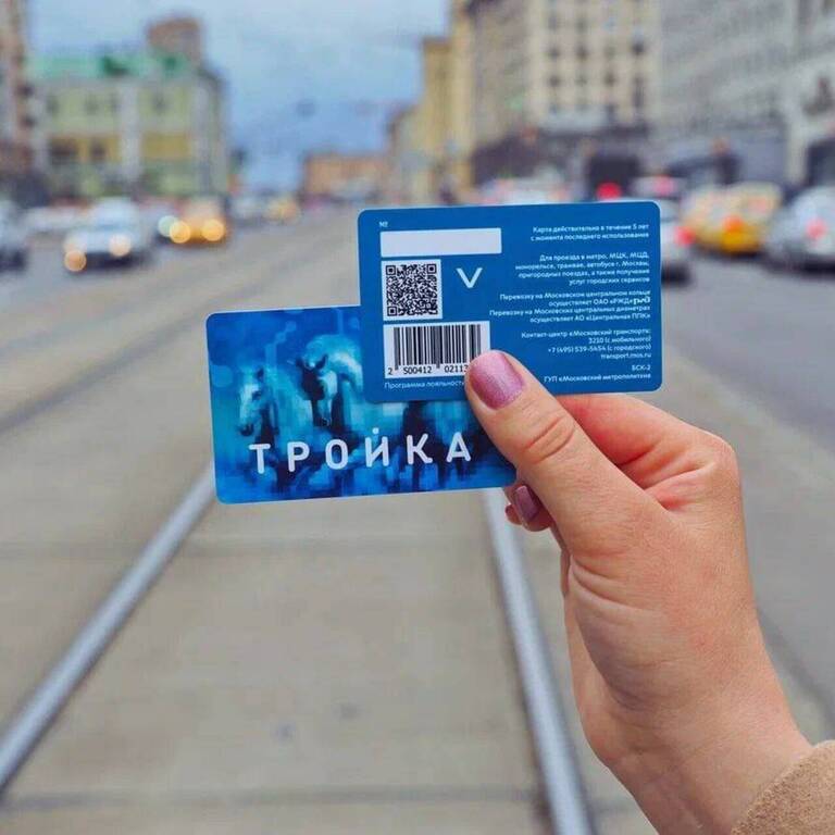 Карта тройка срок годности