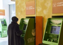 Банк России продлил до 30 сентября ограничения на перевод средств за рубеж
