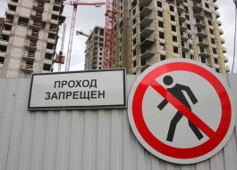 В Москве снизилось число ипотечных сделок